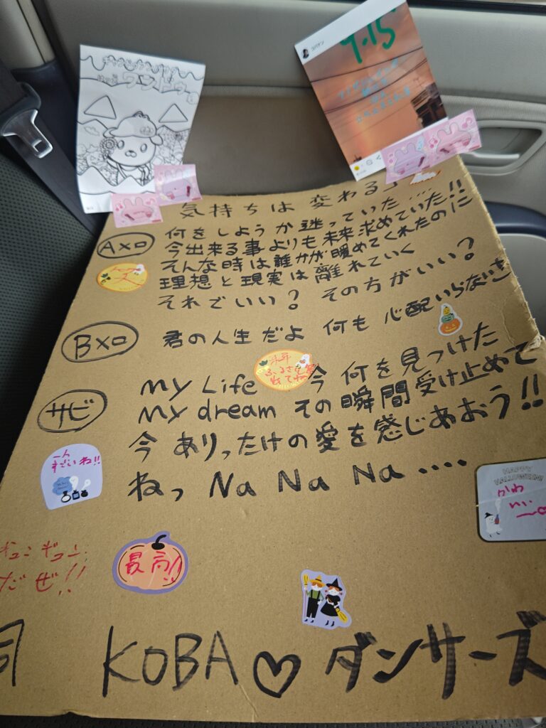 コバダンサーズ