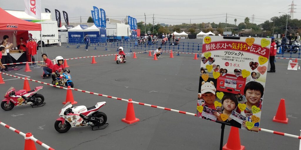 親子バイク教室