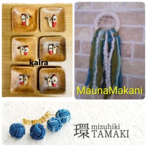 水引アクセサリー、落花生アート、ドリームキャッチャー作り