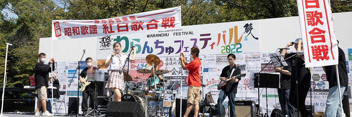 わらんちゅフェスティバルのステージで行われた歌謡ライブの様子