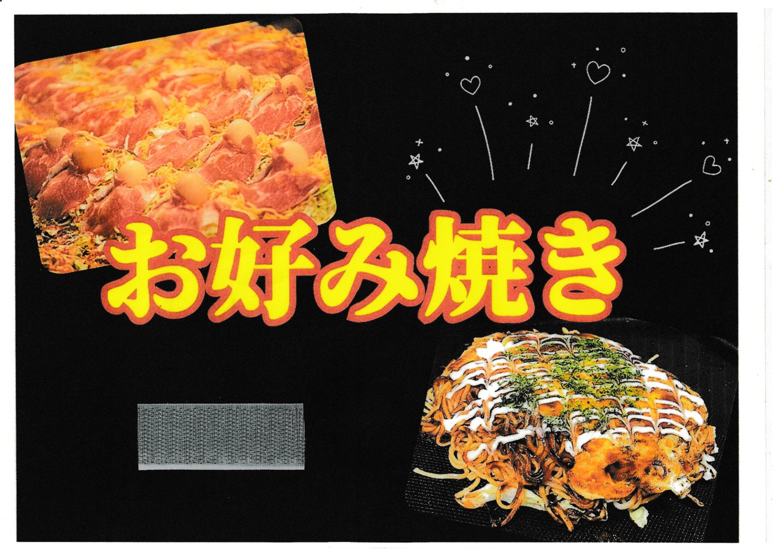 ティーエムアイフーズ（うえるかむ）の写真