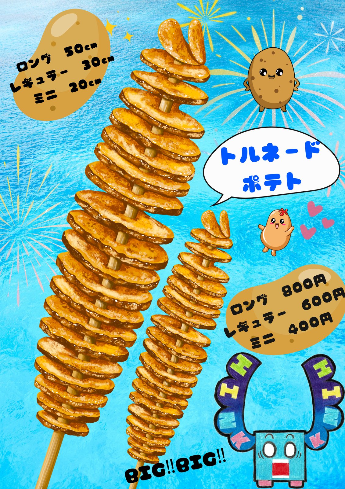 あおのくの写真