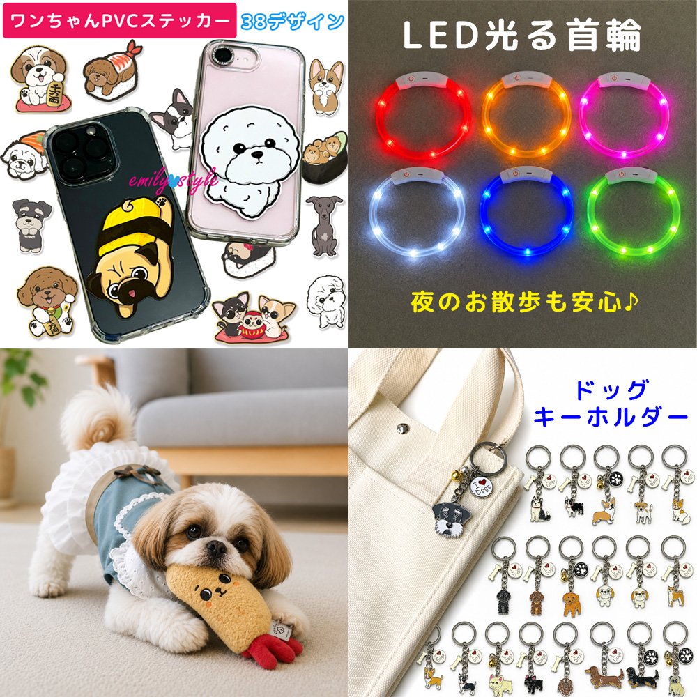 エミリースタイルの写真2