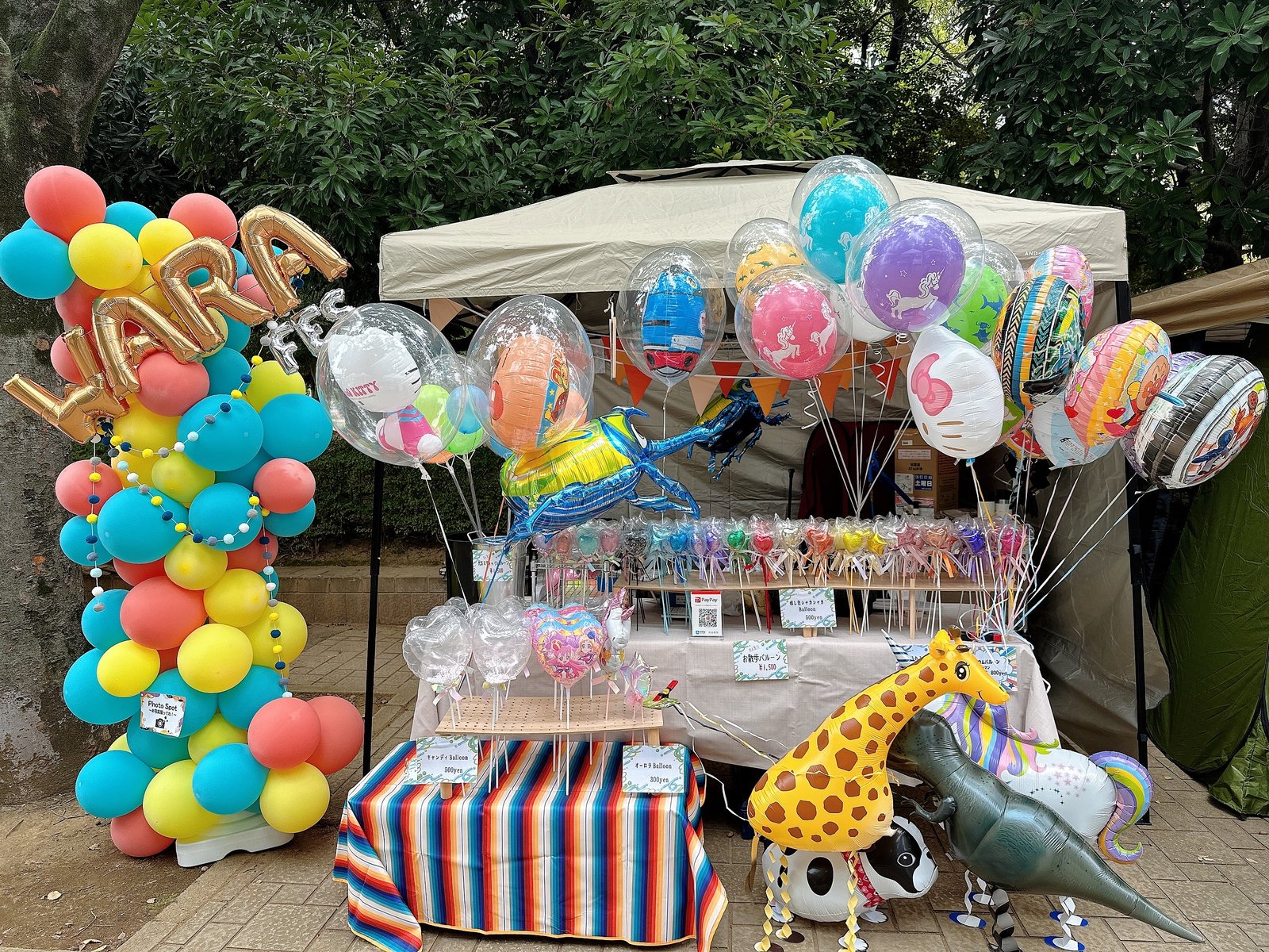 Balloon Shop ALOHASの写真2