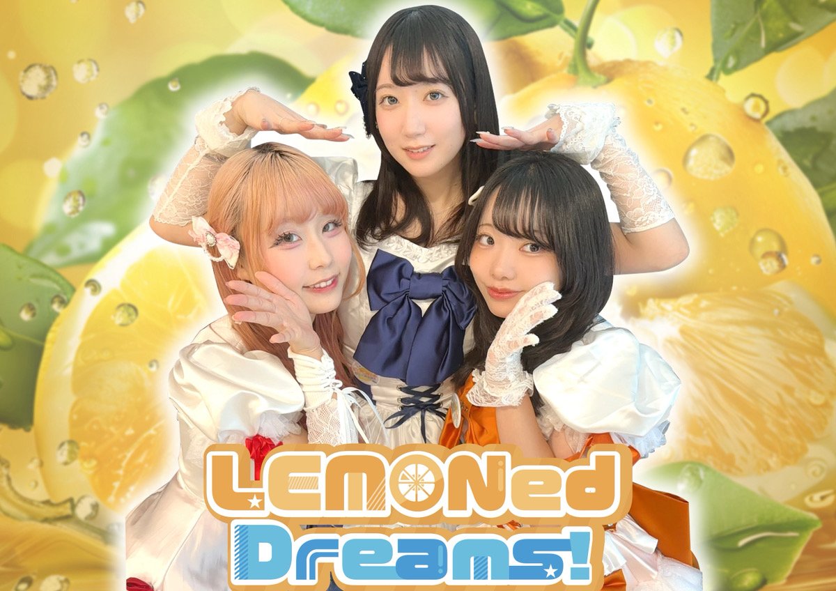 LEMONed Dreams!の写真