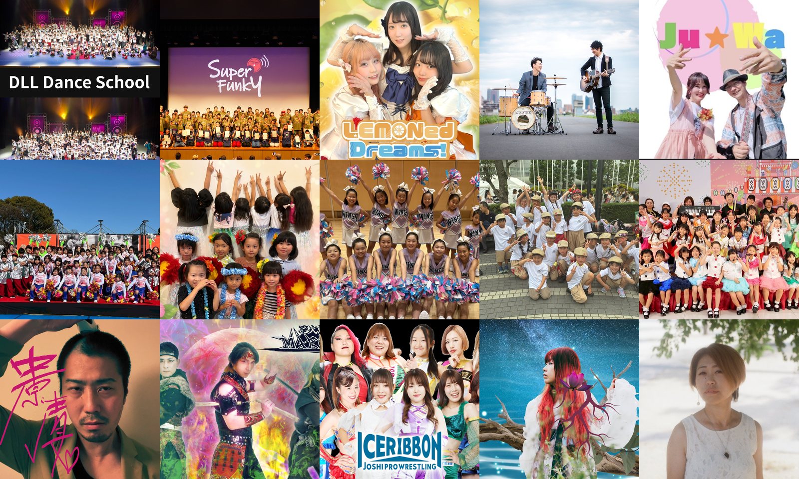 わらフェス2026のステージ出演者たち
