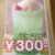 クリームソーダ