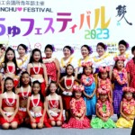 MINO'AKALINO フラスタジオ