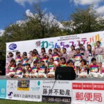 川口カルチャー