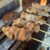 串焼き