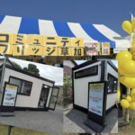 フードロス　コミュニティフリッジ草加体験