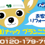 清掃ボランティア体験