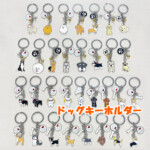 伸縮リードストラップ　1,000円
